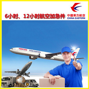 郑州机场货运公司谈空运的四大作用是什么